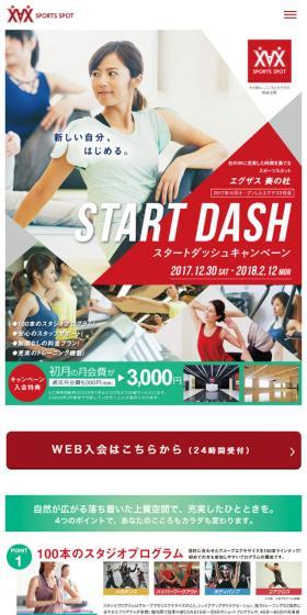 Start a new you.