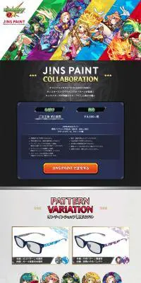 モンスターストライク × JINS PAINTコラボレーションメガネのLPデザイン（ファッション／カラフル系／かわいい系）PC版