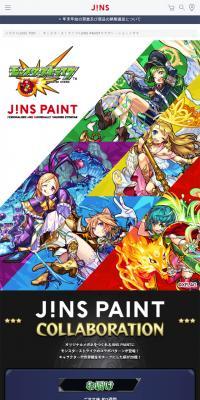 Monster Strike × JINS PAINT Collaboration Glasses