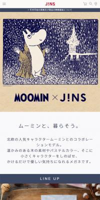 MOOMIN✕JINS コラボメガネ