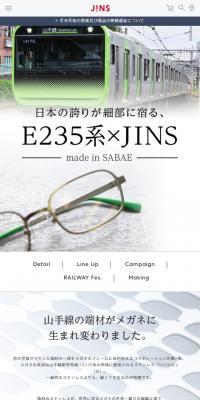 E235系×JINS made in SABAE