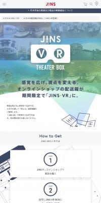 VR with a shipping box! JINS-VR