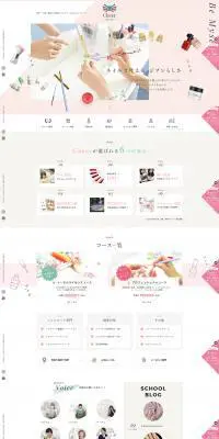 ネイルスクールCheerのLPデザイン（セミナー・資格取得／ピンク系／かわいい系）PC版