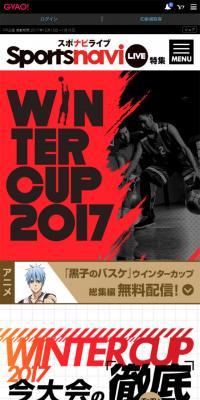 SPOONAVI LIVE Special Feature: Winter Cup 2017
