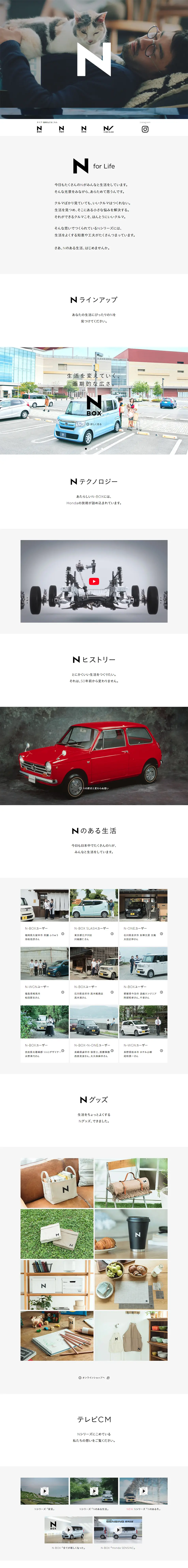 Honda N Series cars LP design (Cars, Motorcycles, Bicycles / Shades of grey / Simple) PC version