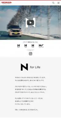 Honda Nシリーズ　車のLPデザイン（車・バイク・自転車／グレー系／シンプル系）スマホ版