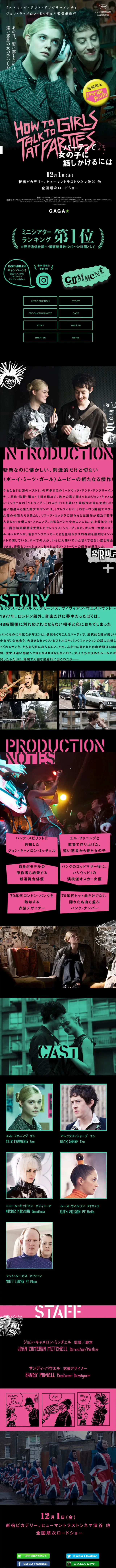 How to Talk to Girls at Parties LP design (TV, Movies, Anime / Green tones / Arts) Mobile version