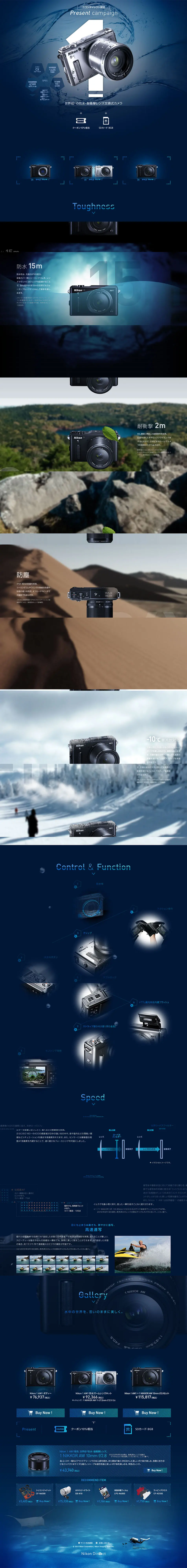 Nikon 1 AW1 LP design (pc / Shades of blue / Simple) PC version