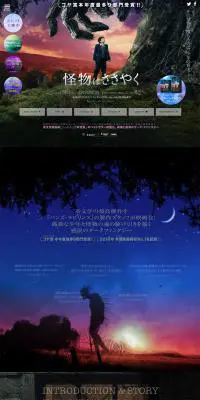 怪物はささやくのLPデザイン（TV・映画・アニメ／ブラック系／アート・芸術系）PC版