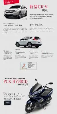 新型CR-VのLPデザイン（バイク車体・バイク用品／グレー系／シンプル系）PC版