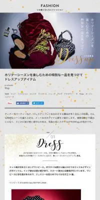 FASHION いま着こなしたいファッションのLPデザイン（ファッション／グレー系／シンプル系）スマホ版