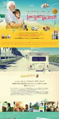 ロング,ロングバケーションのLPデザイン（TV・映画・アニメ／カラフル系／アート・芸術系）PC版