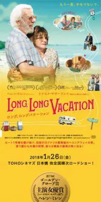ロング,ロングバケーションのLPデザイン（TV・映画・アニメ／カラフル系／アート・芸術系）スマホ版