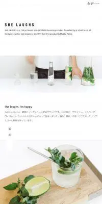 SHE LAUGHSのLPデザイン（飲料・お酒／ホワイト系／シンプル系）スマホ版