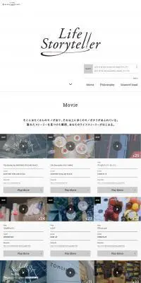 lifestorytellerのLPデザイン（ファッション／ホワイト系／シンプル系）PC版