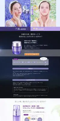 インストリーム リフレッシュ コール エッセンスのLPデザイン（スキンケア・ボディケア・ヘアケア／ブルー系）PC版