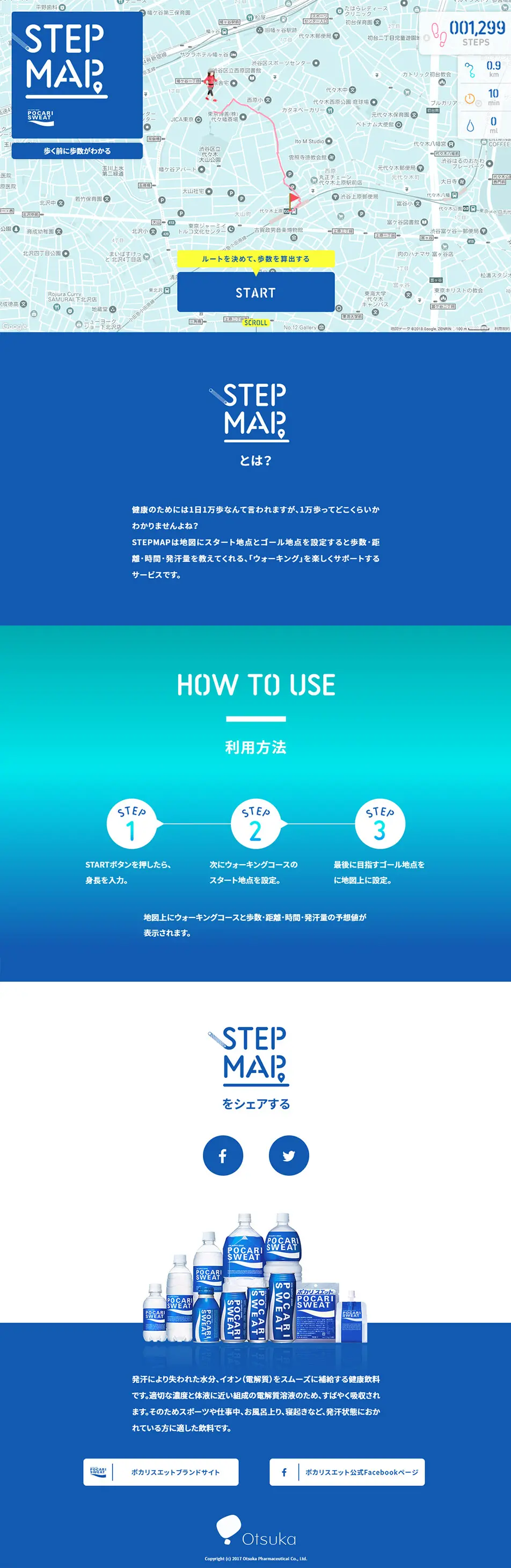 STEPMAP. Know your steps before you walk LP design (Internet service / Shades of blue / Simple) PC version