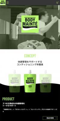 Body Mainte