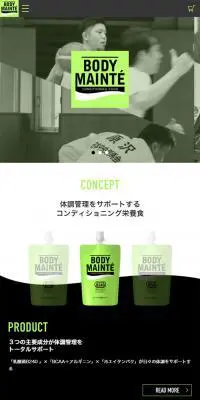 ボディメンテのLPデザイン（スポーツ／グリーン系／かっこいい系）スマホ版