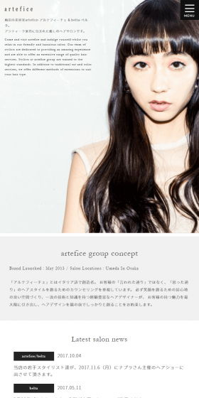 artefice belta LP design (Businesses, companies, stores / White-based / Simple) Mobile version