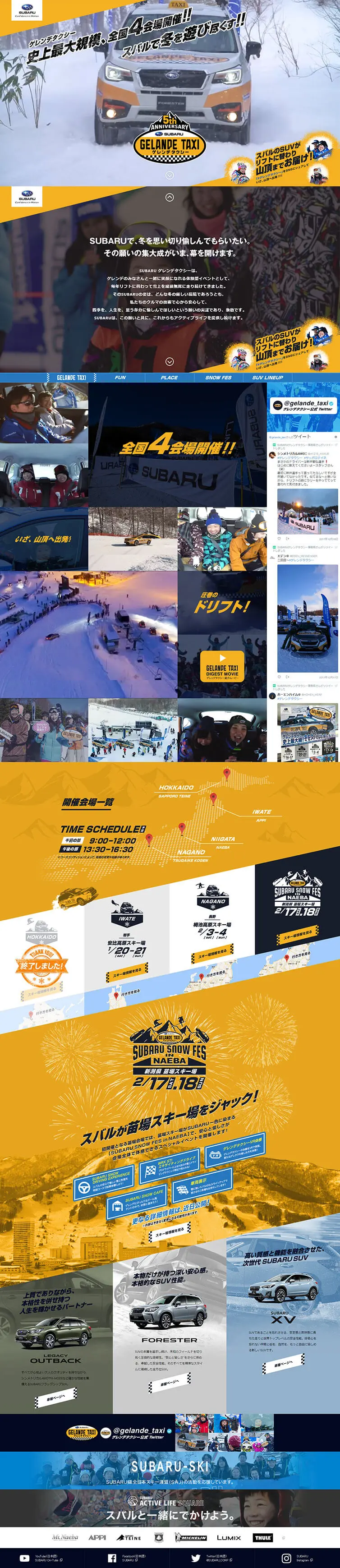 Gelande Taxi LP design (Events, Campaigns, Experiences / yellow / Lively type) PC version