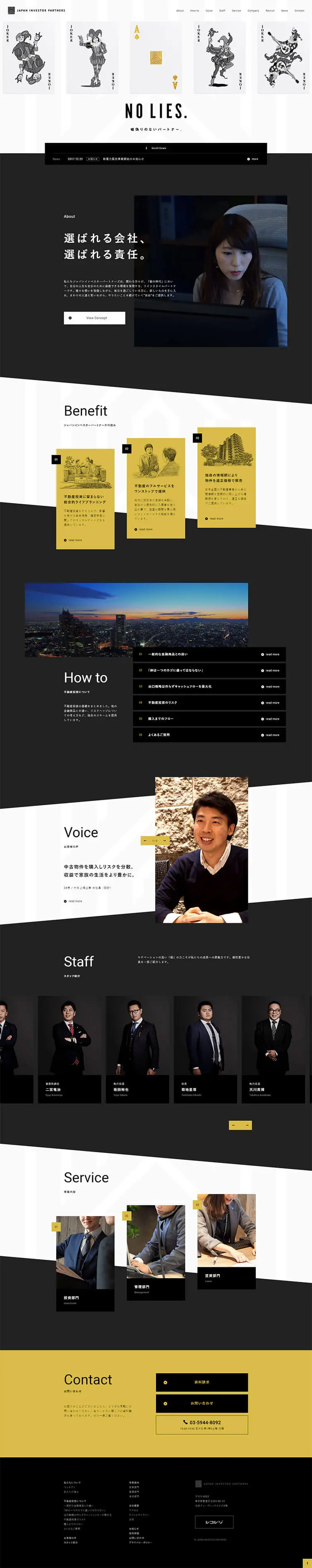 Japan Investor Partners LP design (Businesses, companies, stores / Gold tones / Cool style) PC version