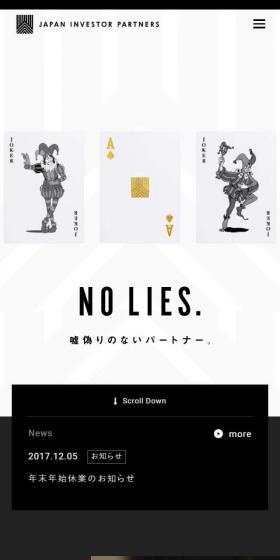 NO LISE.　嘘偽りのないパートナー。