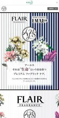 フレアフレグランスのLPデザイン（美容・スキンケア・香水／ブルー系／かわいい系）スマホ版