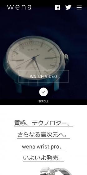wena 2nd LP design (fashion / White-based / Cool style) Mobile version