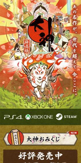 あの名作が、世代を超えて　今ここに。