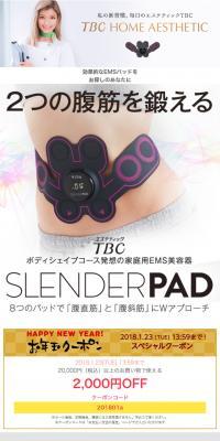 Slender Pad