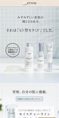 Moisture Line Trial Kit