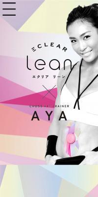 Eclear Lean