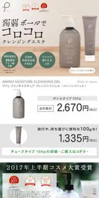 すたいるくりえいとかぶしきがいしゃのLPデザイン（美容・スキンケア・香水／ホワイト系／シンプル系）スマホ版