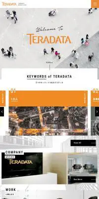日本テラデータ株式会社　新卒採用情報のLPデザイン（求人・採用関連／ベージュ系／かっこいい系）スマホ版