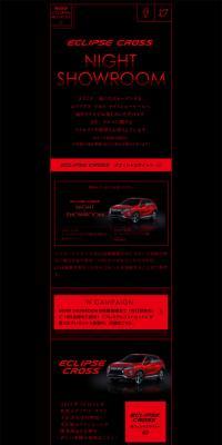 ECLIPSE CROSS NIGHT SHOWROOM