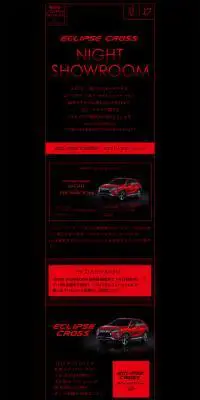ECLIPSE CROSS NIGHT SHOWROOMのLPデザイン（車・バイク・自転車／ブラック系／シンプル系）スマホ版