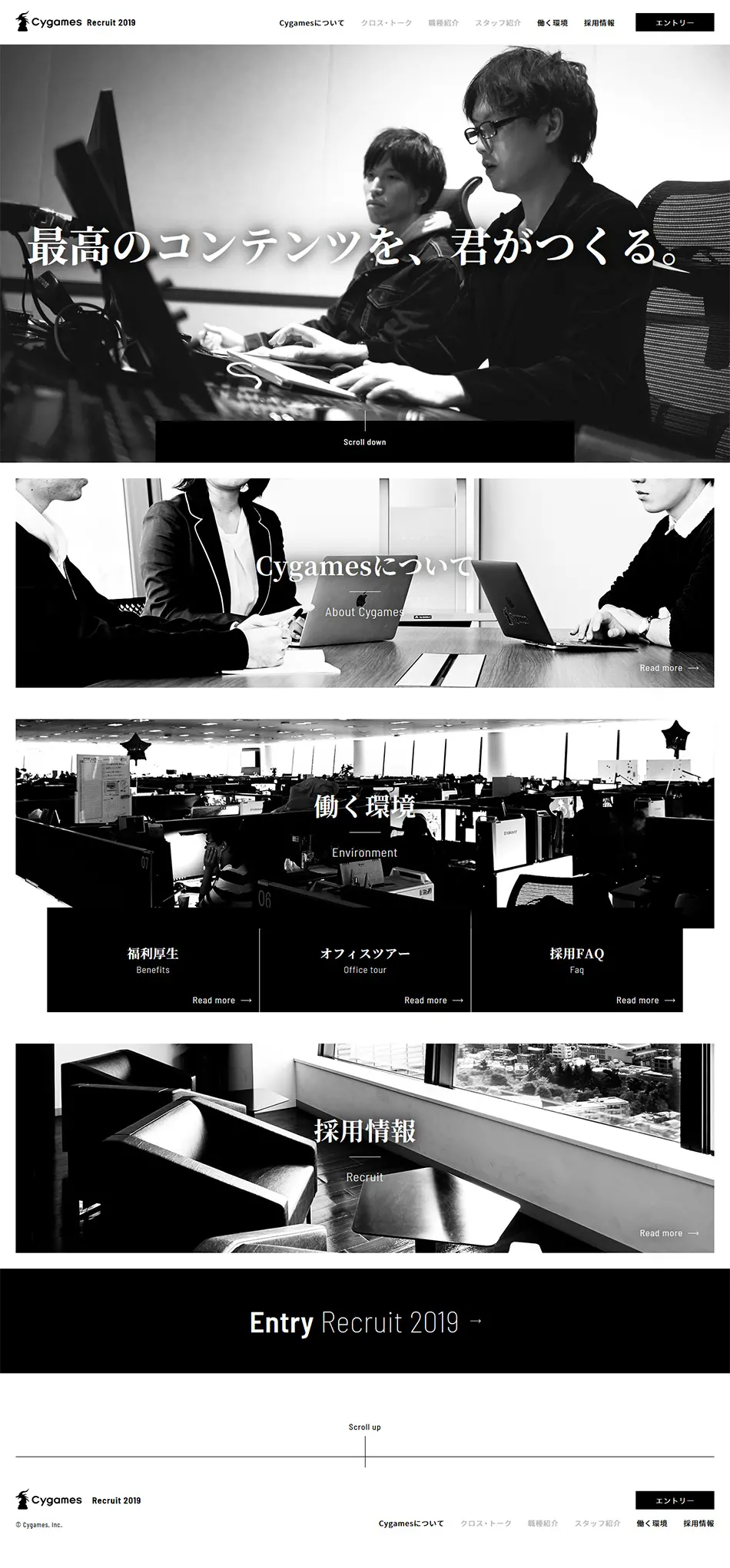 New Graduate Recruitment LP design (Recruitment and Hiring / Brown tones / Cool style) PC version