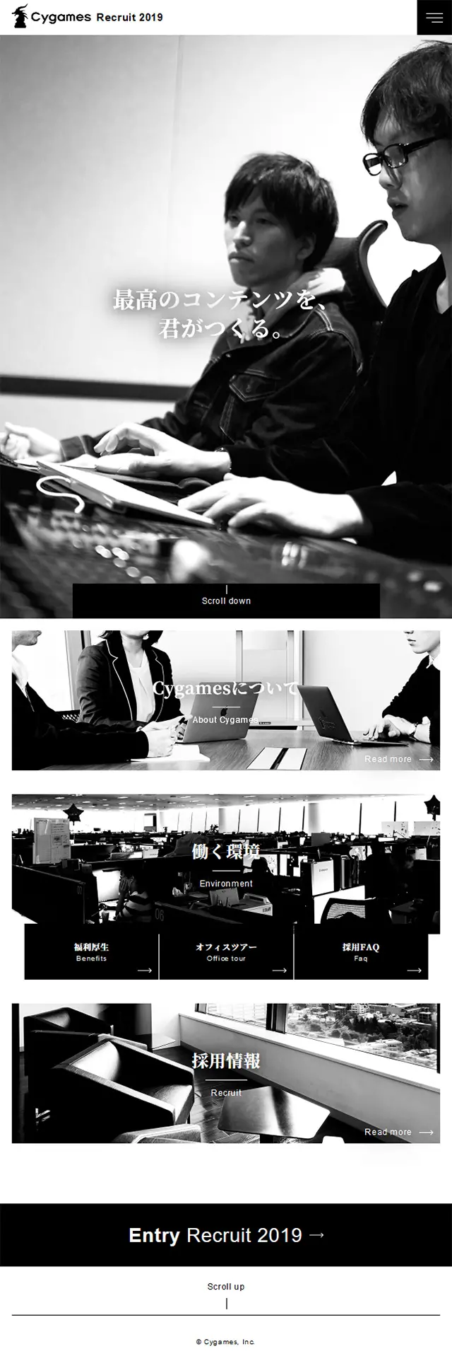New Graduate Recruitment LP design (Recruitment and Hiring / Brown tones / Cool style) Mobile version