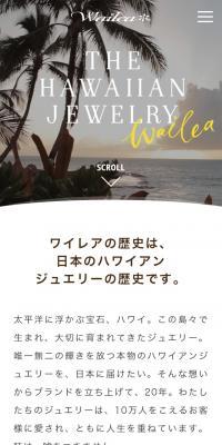 Wailea Hawaiian Jewelry