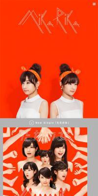 Mika+Rika OFFICIAL WEB SITE (ミカ+リカ)