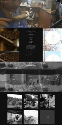 AMAMERIAのLPデザイン（飲料・お酒／ブラウン系／シンプル系）PC版