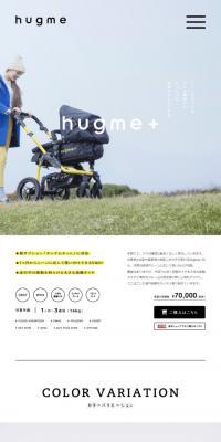 hugme+