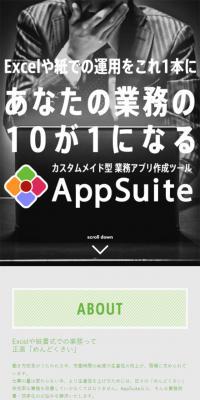 Custom-Made Business App Creation Tool AppSuite