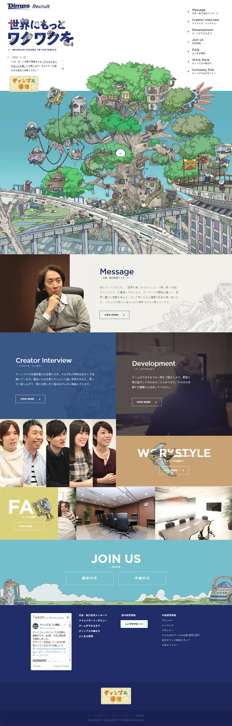 Dimps Co., Ltd. Careers Site LP design (Recruitment and Hiring / White-based / Manga) PC version