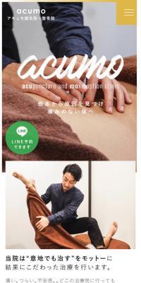 Akyumo Acupuncture and Orthopedic Clinic