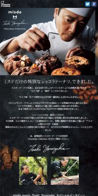 misdo meets Toshi Yoroizuka Chocolate Collectio