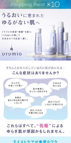 For firm, well-hydrated skin