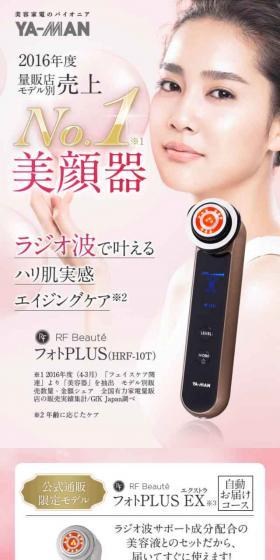 Photo PLUS (Plus) LP design (Beauty and Health Equipment / Pink shades / Lively type) Mobile version