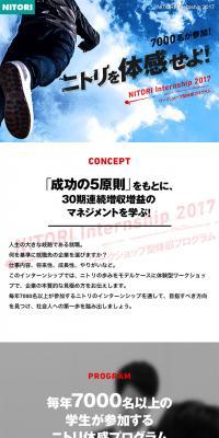 2019 Internship Site